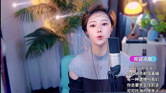 cherry-fa Live XXX Chat