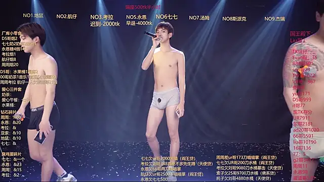 Chat XXX en directo de BTS-007