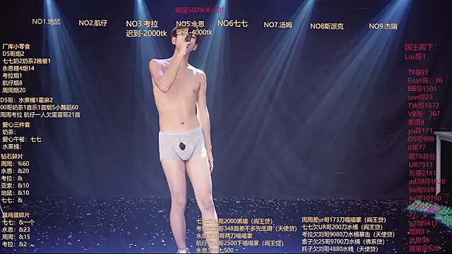 BTS-007 Live XXX Chat