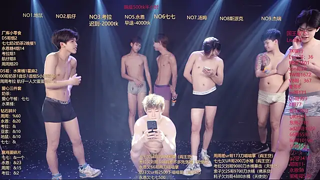 BTS-007: απευθείας συνομιλία ΧΧΧ