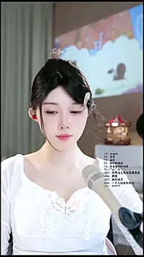 แชท XXX สดของ UUsweet