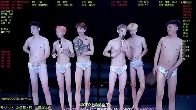 Gayboy-000001 即時 XXX 聊天