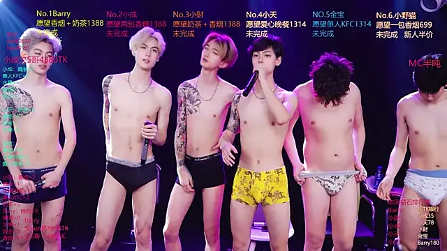 Eagle-five001 Webcam Show