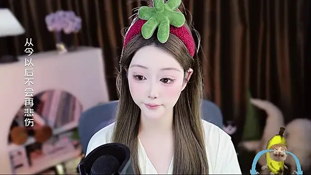 Umi-UmiUmi Live XXX-Chat