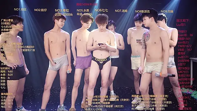 BTS-007 在線直播表演