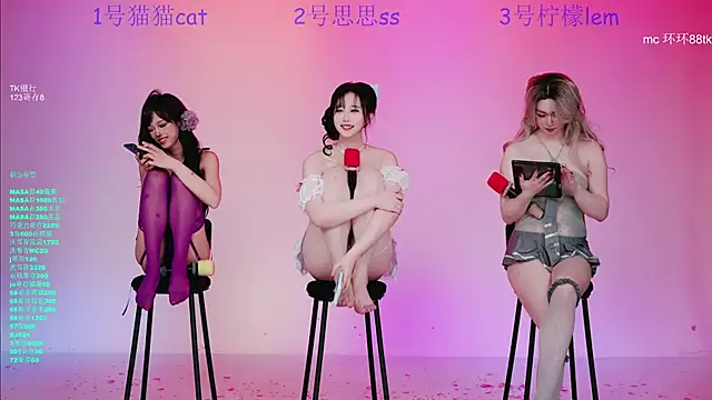 Chat XXX Live XG-002