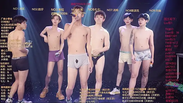 Chat XXX en directo de BTS-007