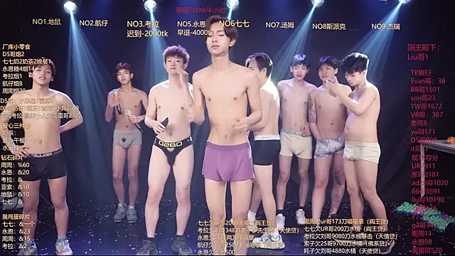 BTS-007 라이브 XXX 채팅