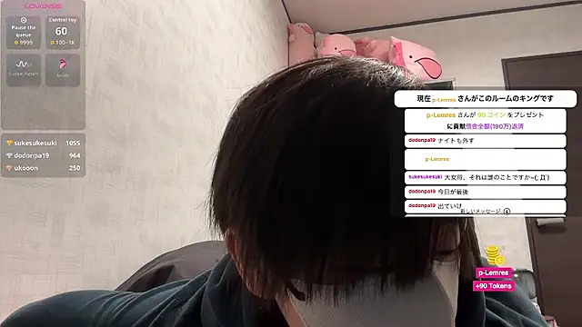 akkan_6868 Obrolan Langsung XXX