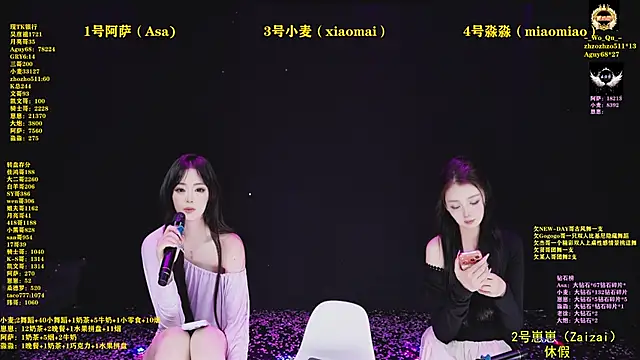 Chat XXX Live XKCH-001