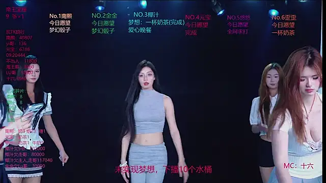 ACE-007 即時 XXX 聊天