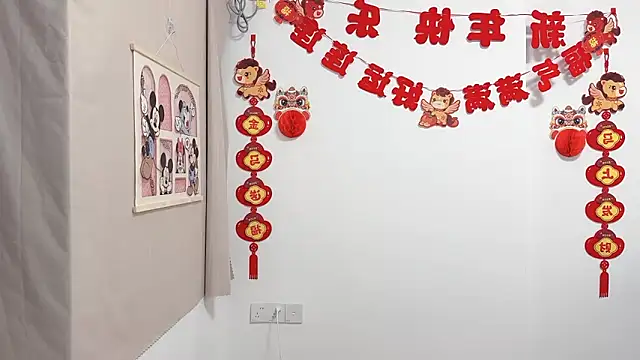 afahyu 即時 XXX 聊天