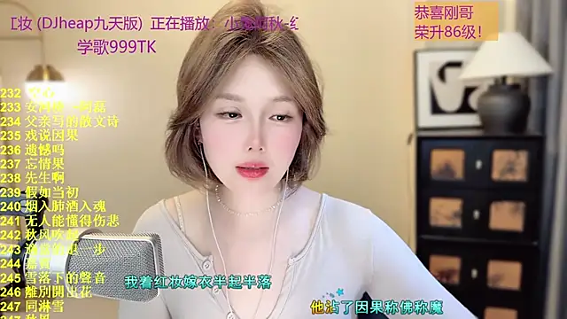 Sweet-SmallChili 现场XXX聊天