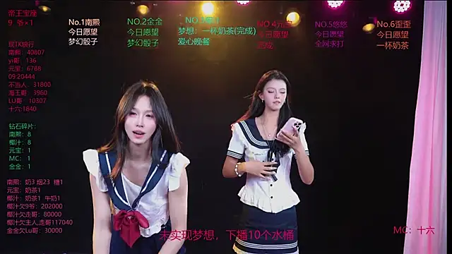 ACE-007のライブXXXチャット