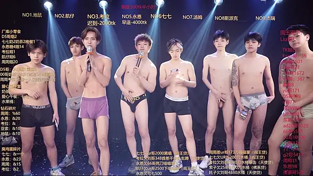 Chat XXX Live BTS-007