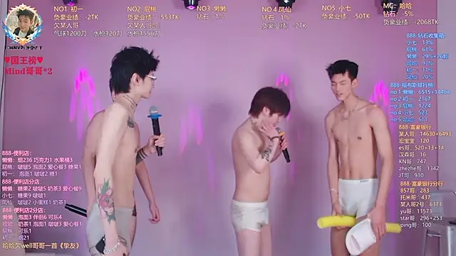 TNT-888 লাইভ XXX চ্যাট