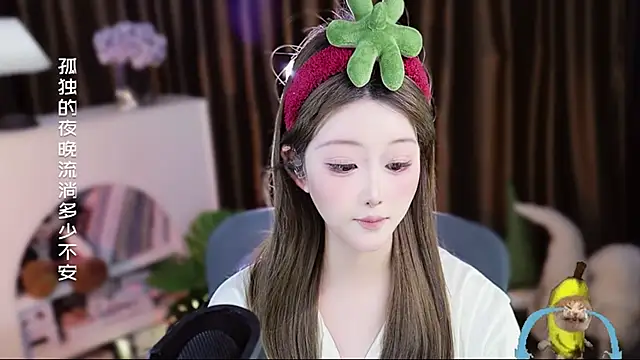 Umi-UmiUmi – Live XXX-chat