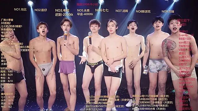 BTS-007のライブXXXチャット