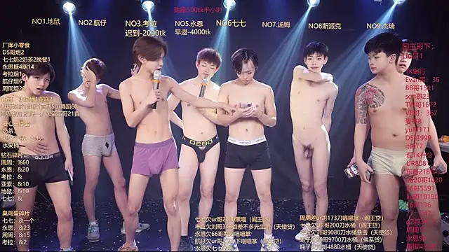 BTS-007 라이브 XXX 채팅