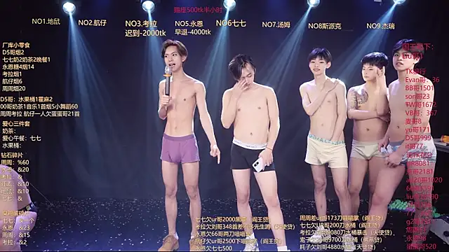 BTS-007 现场XXX聊天