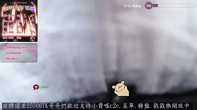 CryKuro_'s Live XXX Chat