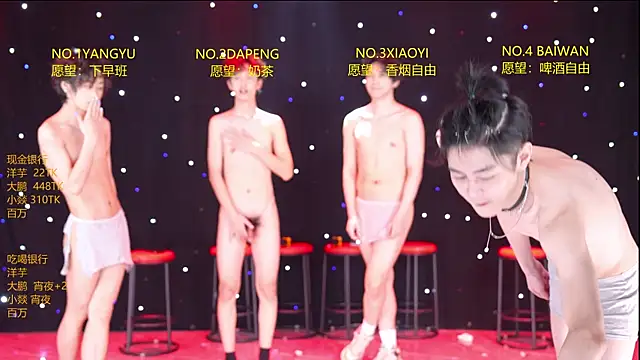 Badboy666888のウェブカメラショー