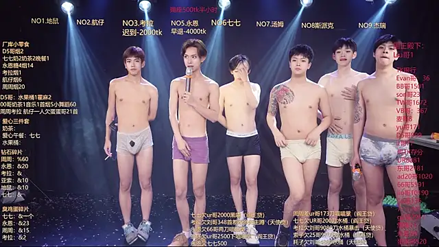 BTS-007 即時 XXX 聊天