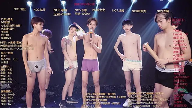 BTS-007's Webcam Show