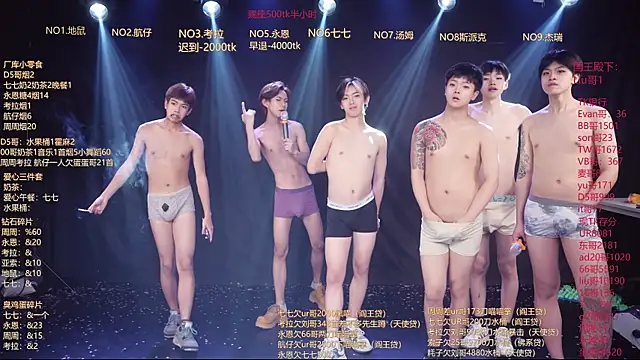 Czat XXX na żywo – BTS-007