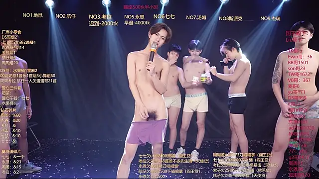 BTS-007: онлайн-секс-чат