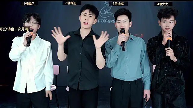 FOX--929-- 即時 XXX 聊天