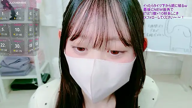 دردشة _mugi_ الجنسية المباشرة