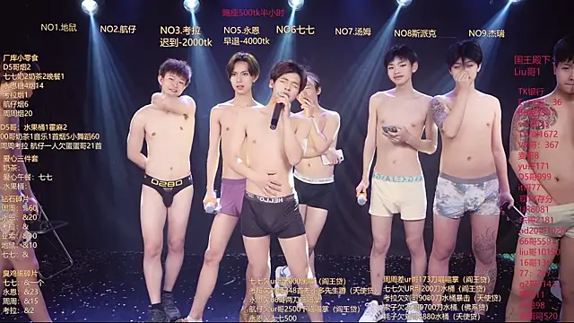 دردشة BTS-007 الجنسية المباشرة