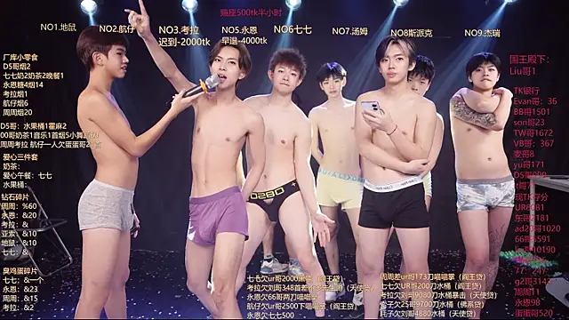 BTS-007 élő XXX-chatje