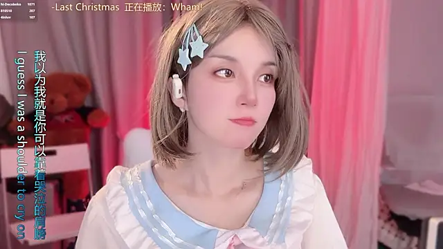 hi-AnAn Chat XXX live