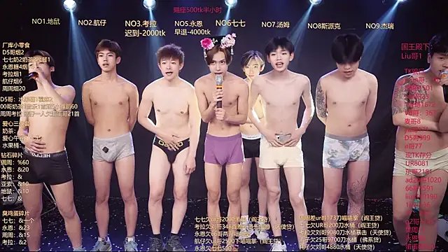 Chat XXX Live BTS-007