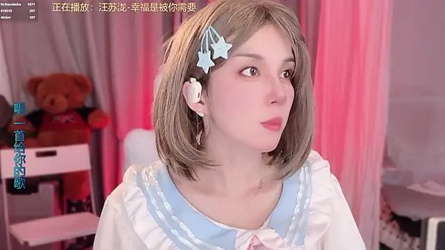 hi-AnAn Chat XXX in diretta