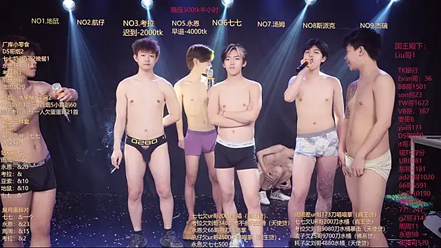 Онлайн чат XXX BTS-007