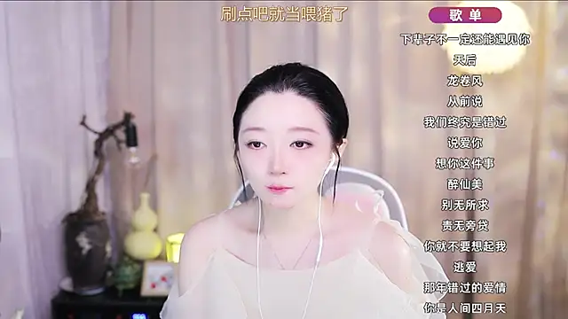 Zoe-99: απευθείας συνομιλία ΧΧΧ