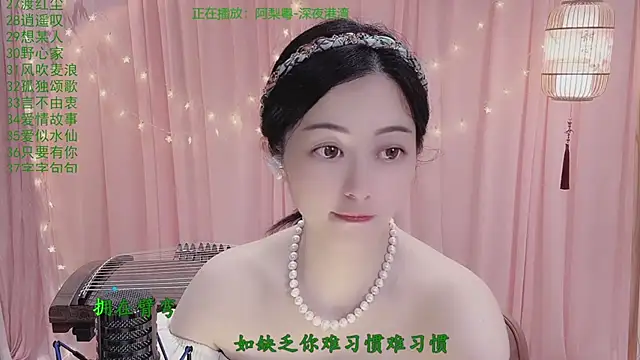 Tian-xin-999 Live XXX-Chat