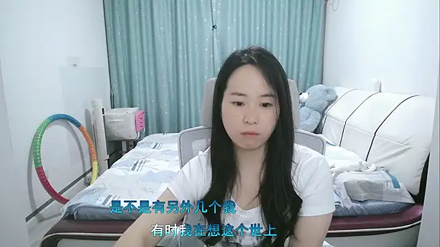 Chat XXX en directo de wxj1019