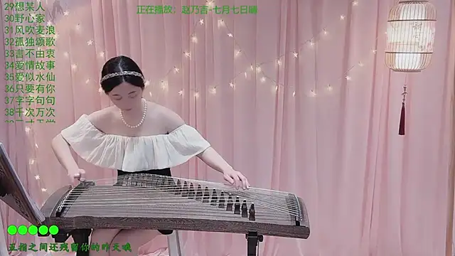 Tian-xin-999's Live XXX Chat