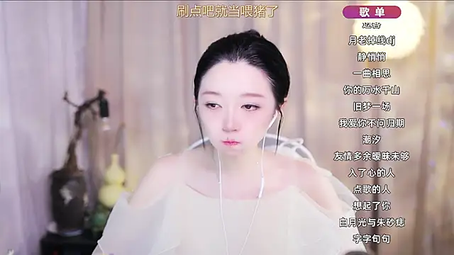 Zoe-99 라이브 XXX 채팅