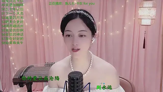 Chat +18 de Tian-xin-999 ao vivo