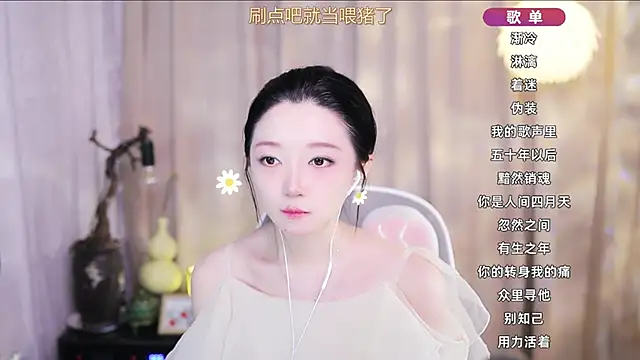 Zoe-99: απευθείας συνομιλία ΧΧΧ