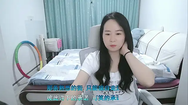 Chat XXX en directo de wxj1019