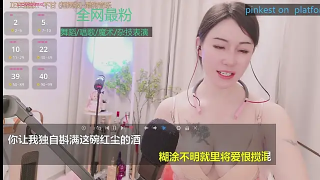 Luck_Lili_ 现场XXX聊天