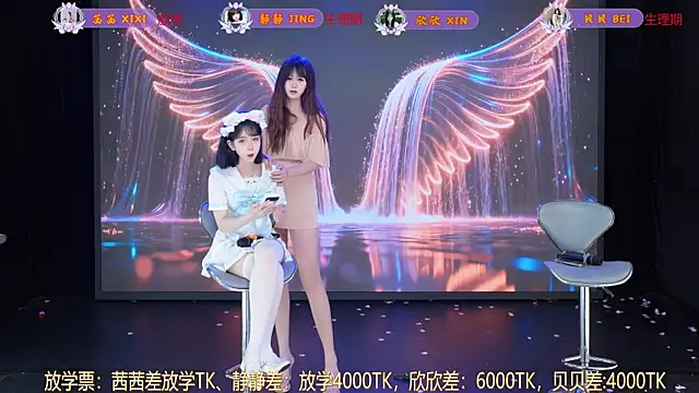 Neza-002 – webcam-show