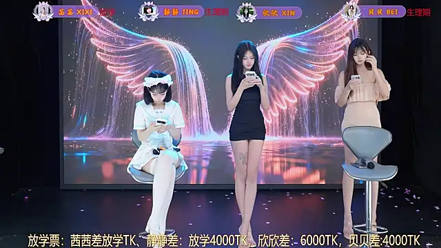 Neza-002 라이브 XXX 채팅