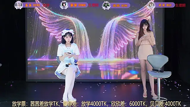 Chat XXX en directo de Neza-002